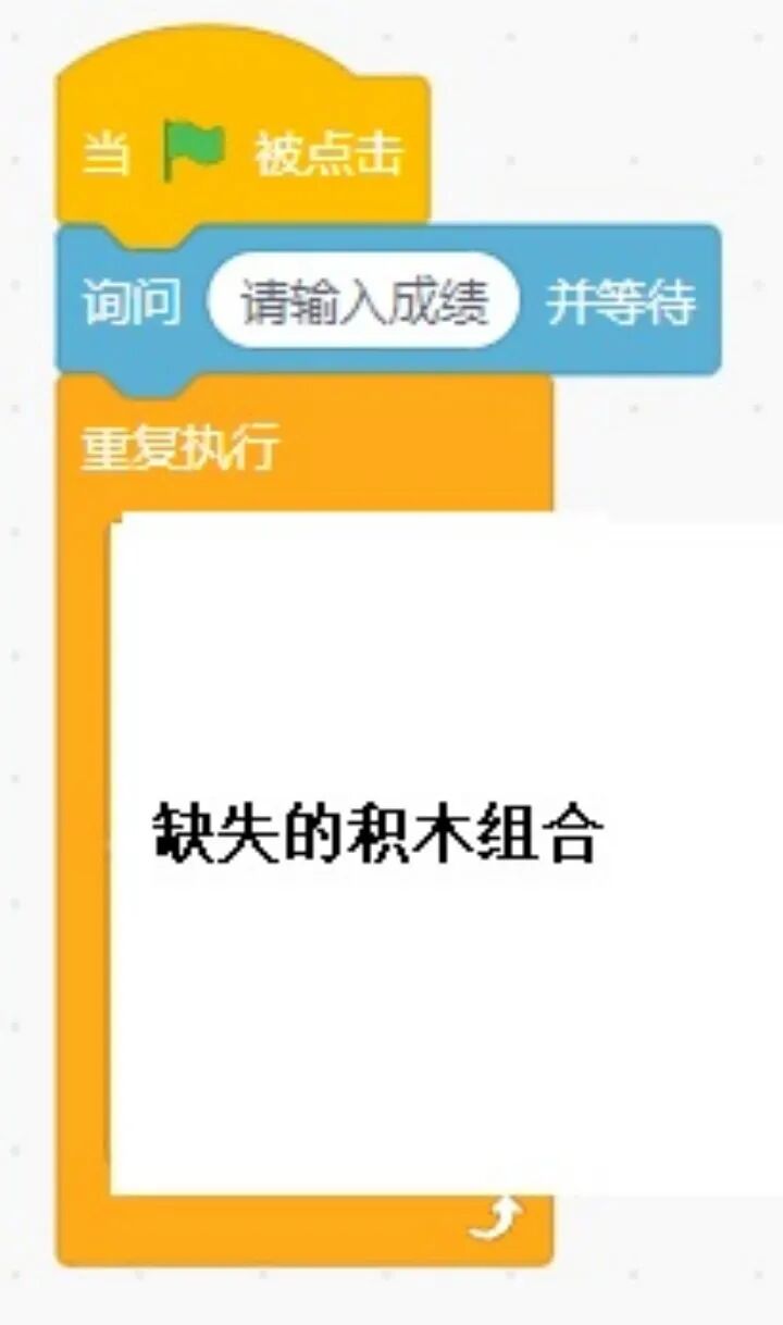 青少年软件编程（图形化）等级考试试卷（四级）2023-9