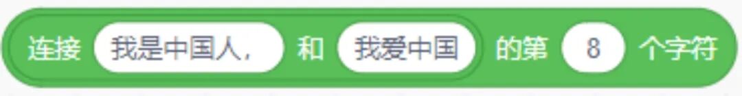 青少年软件编程（图形化）等级考试试卷（四级）2023-5