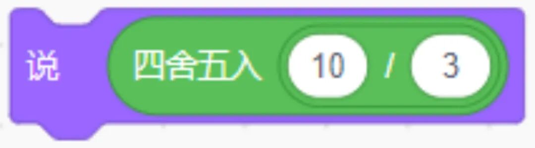 青少年软件编程（图形化）等级考试试卷（四级）2023-5