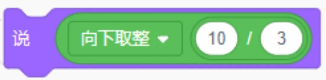 青少年软件编程（图形化）等级考试试卷（四级）2023-5