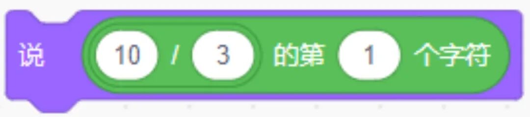 青少年软件编程（图形化）等级考试试卷（四级）2023-5