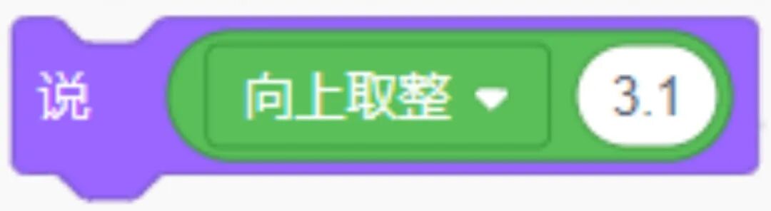 青少年软件编程（图形化）等级考试试卷（四级）2023-5