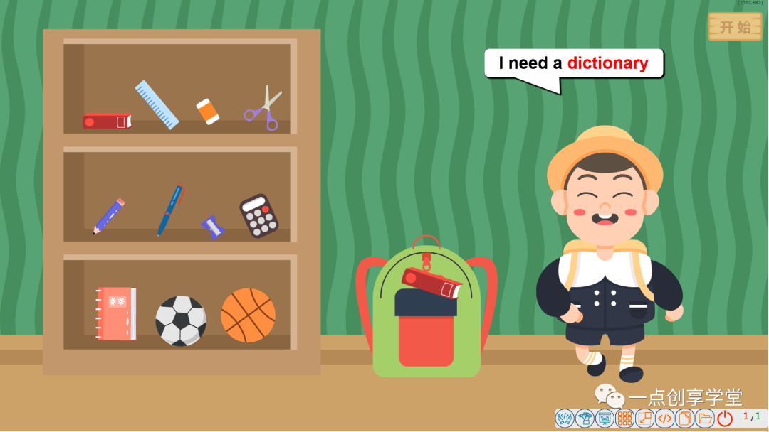 JL创享编程|互动英语——返校男孩