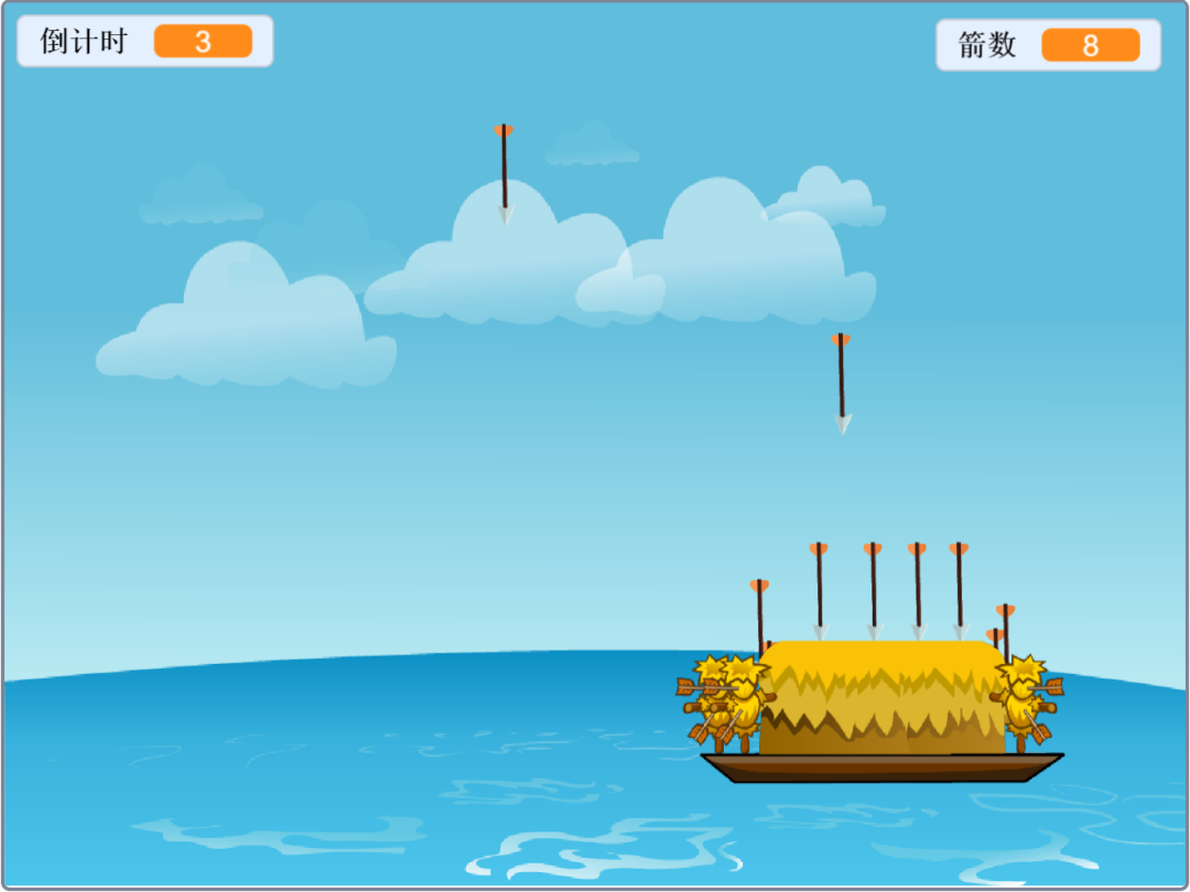 蓝桥杯Scratch | 第16届蓝桥杯青少组Scratch初级组省赛真题解析——第四题《草船借箭》（2）