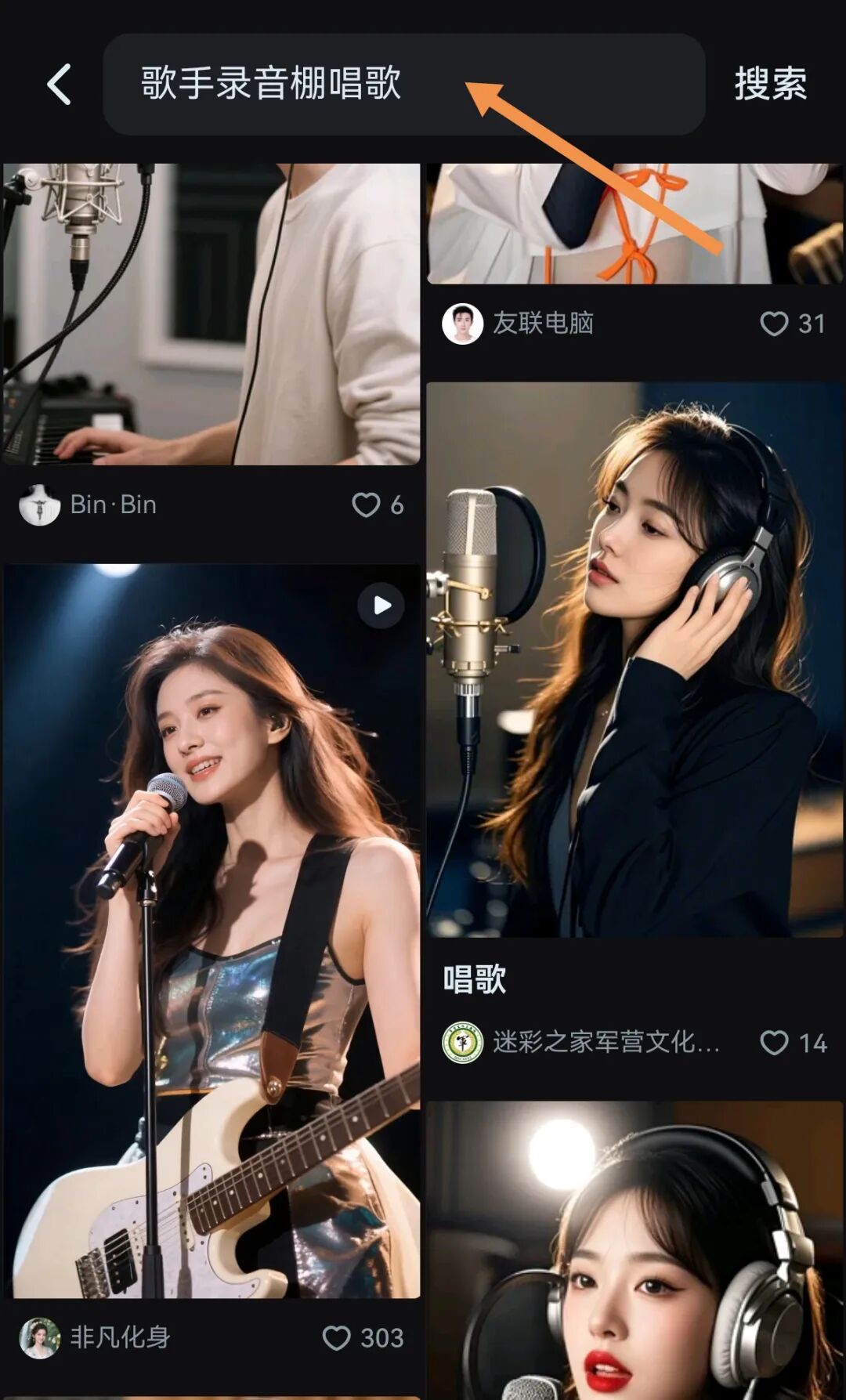 从MP3到MP4，只要一段音乐，使用AI数字人让歌曲变成MV