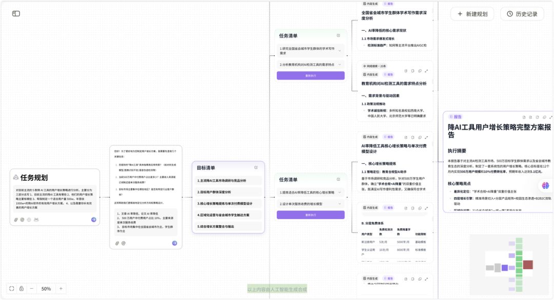我把老板的烂活儿，全丢给这AI Agent 干完了