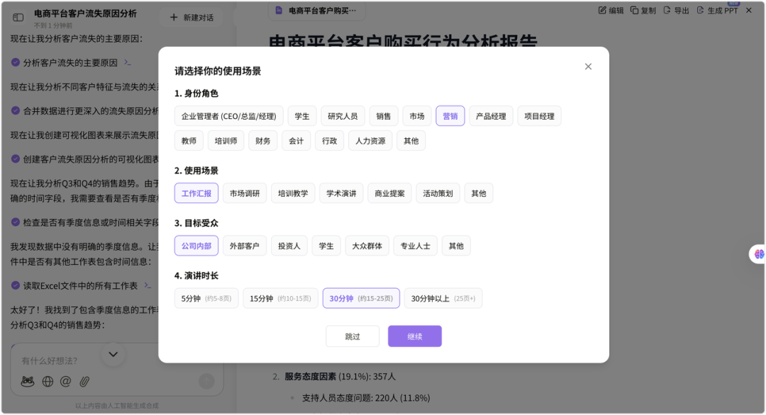 我把老板的烂活儿，全丢给这AI Agent 干完了