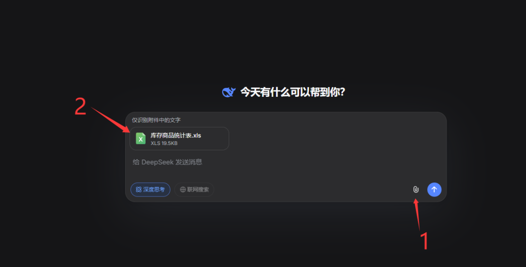 教你如何让AI帮你解决Excel表格中求和与分类遇到的复杂问题？