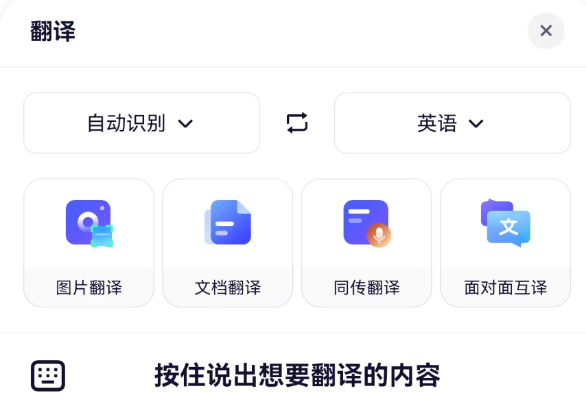 千问APP上线，功能全免费，挑战ChatGPT!