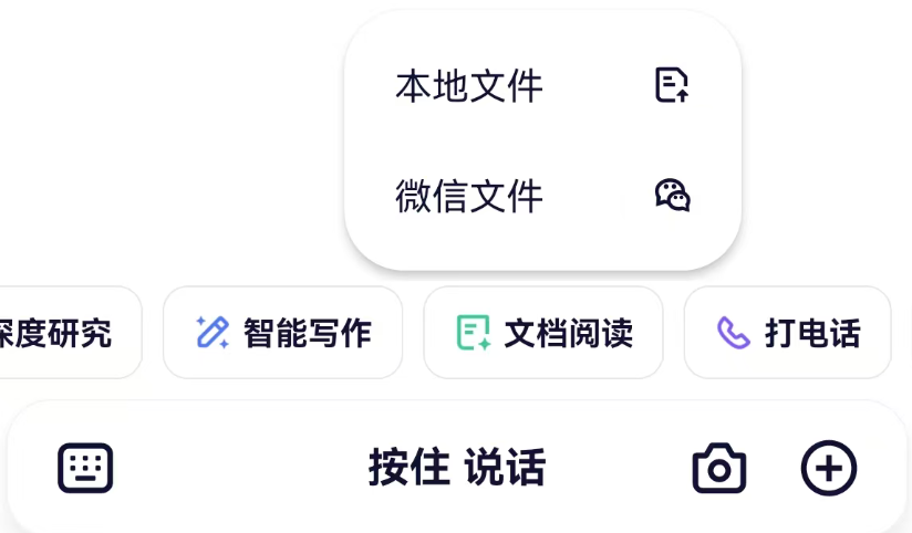 千问APP上线，功能全免费，挑战ChatGPT!