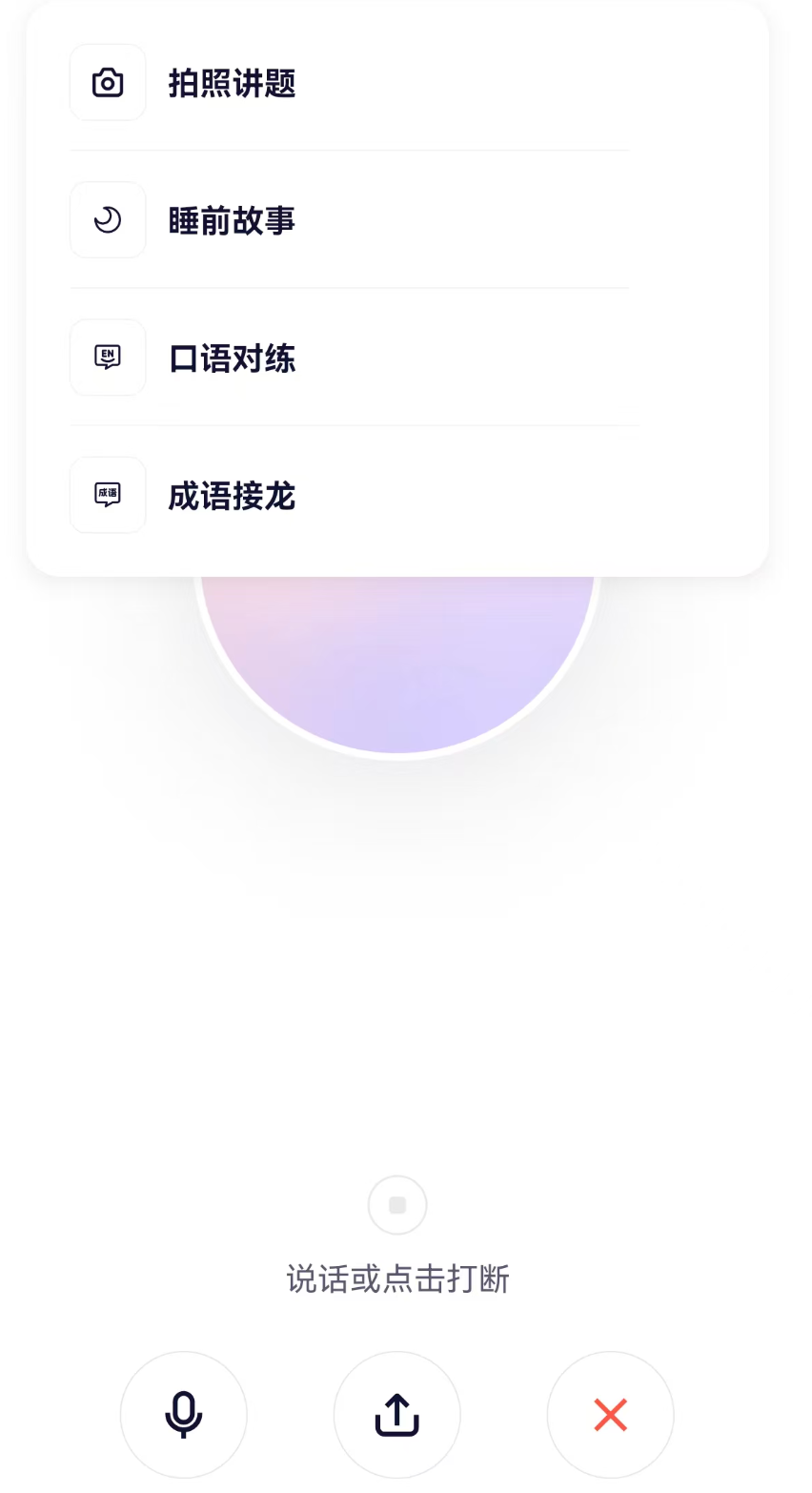 千问APP上线，功能全免费，挑战ChatGPT!