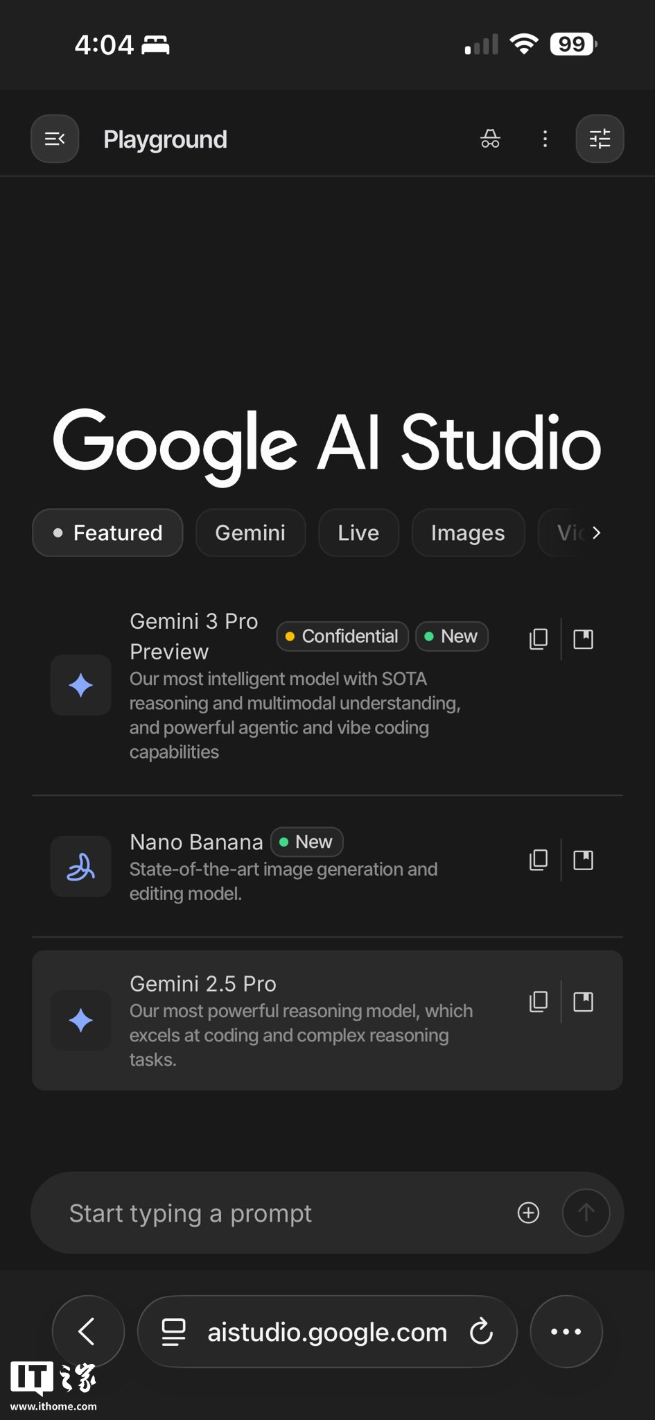 Gemini 3 Pro Preview 模型已上线谷歌 AI Studio