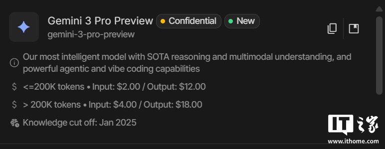Gemini 3 Pro Preview 模型已上线谷歌 AI Studio