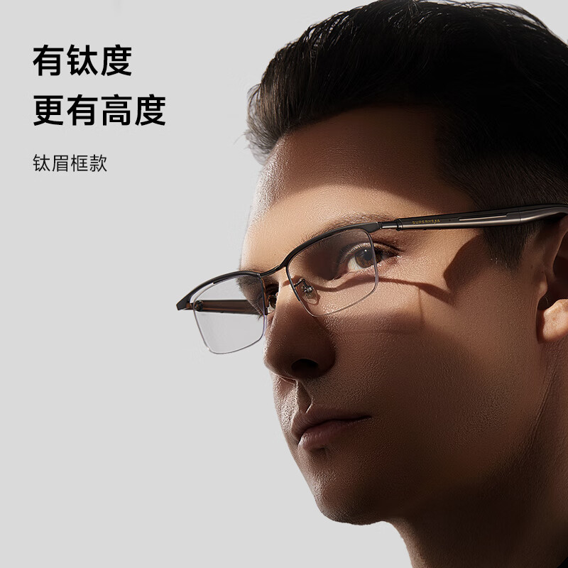 界环 AI 音频眼镜特别版发布：26.4g 轻量化设计、开放声场设计，1699 元起