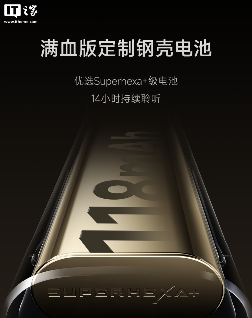 界环 AI 音频眼镜特别版发布：26.4g 轻量化设计、开放声场设计，1699 元起