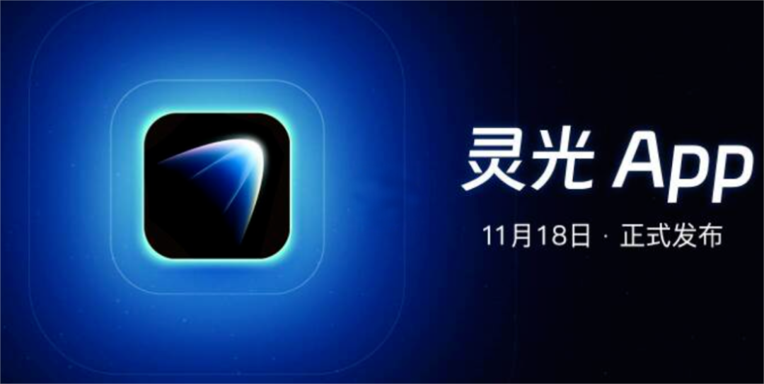 阿里系AI终于“灵光”一现：从描述世界，到感知世界