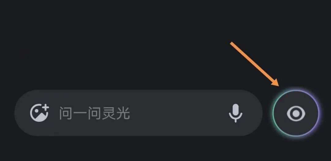 阿里系AI终于“灵光”一现：从描述世界，到感知世界