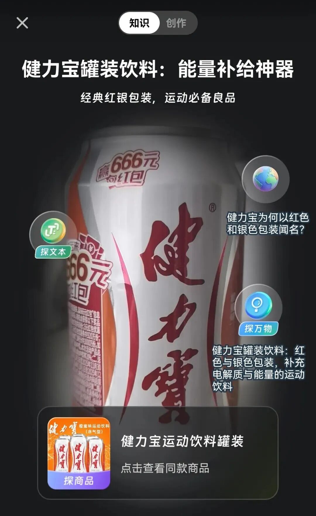 阿里系AI终于“灵光”一现：从描述世界，到感知世界