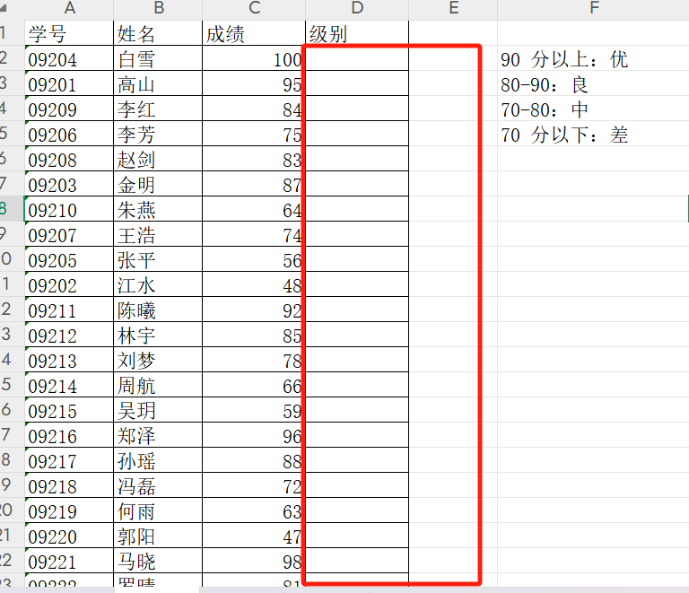 用AI告别Excel公式噩梦，三步搞定复杂表格!