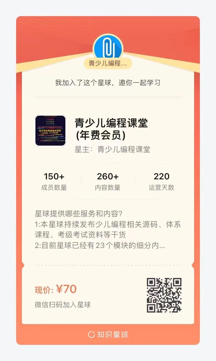 新的scratch作品更新了：几何原本数学工具