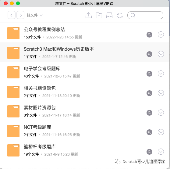 scratch（图形化编程工具）制作透视效果！