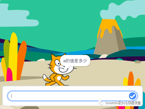 scratch（图形化编程工具）做趣味加减法，运算模块的使用方法。