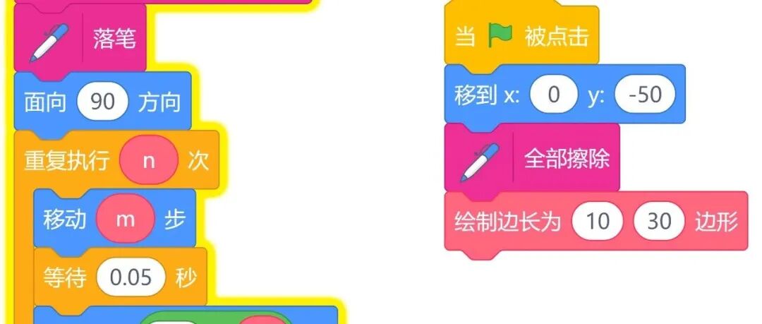 优秀课程案例：图形化编程动态文字庆中秋，祝愿大家中秋快乐！