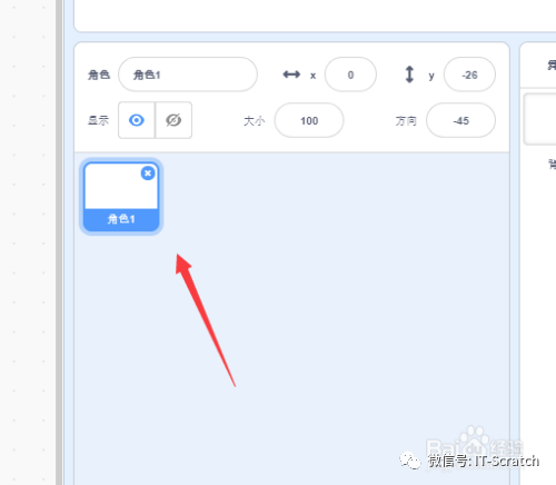 Scratch编程与美术：制作美丽的烟花！