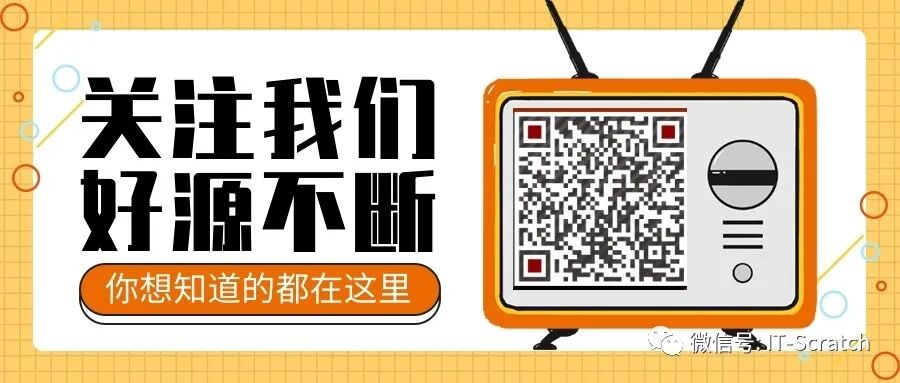 Scratch编程与美术：制作美丽的烟花！