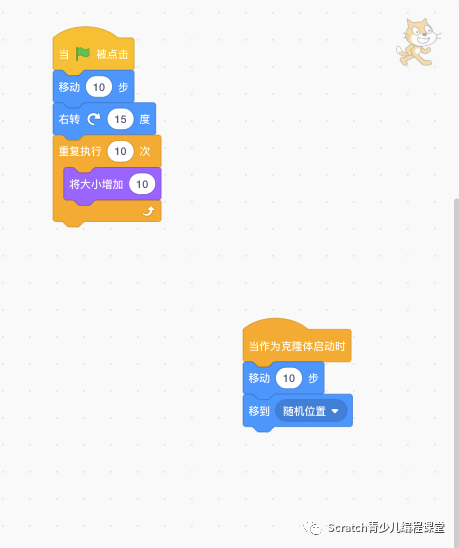 【雕虫小技第5篇】Scratch中怎么让积木排列整齐？