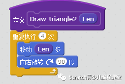 【雕虫小技第4篇】Scratch中更多模块功能怎么使用？
