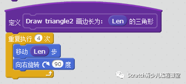 【雕虫小技第4篇】Scratch中更多模块功能怎么使用？