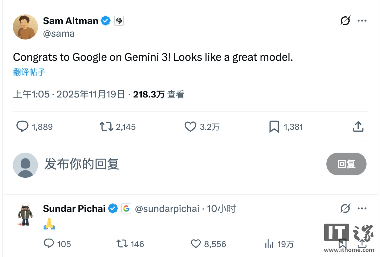 谷歌 Gemini 3.0 Pro 模型发布即登顶 LMArena，奥尔特曼、马斯克齐送贺电