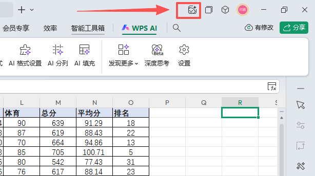 太方便了！教师用AI一键分析成绩数据，生成可视化图表