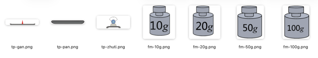 AI应用｜虚拟天平秤（方程的意义）.html（附提示词）