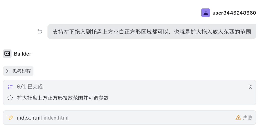 AI应用｜虚拟天平秤（方程的意义）.html（附提示词）