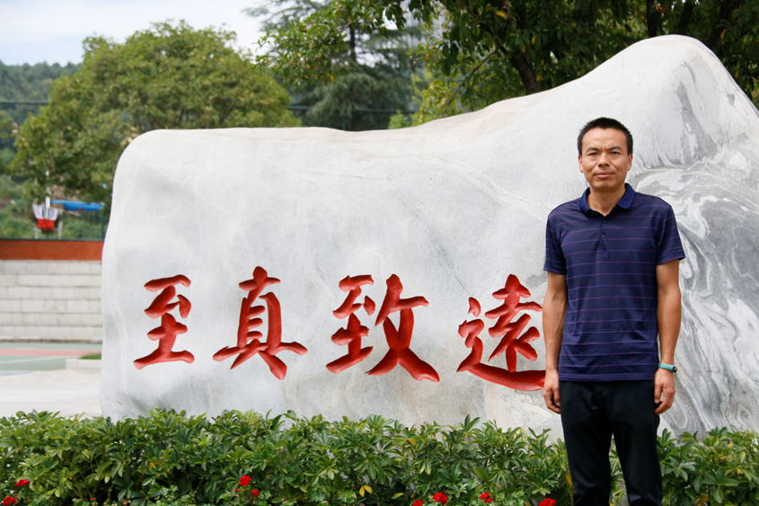 新时代科技教育工作者风采丨王伟权：矢志不渝科教梦 潜心教育勤钻研