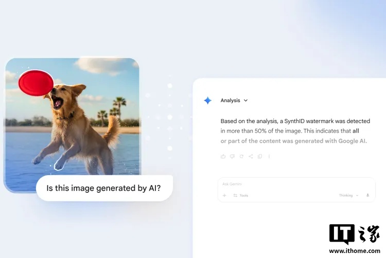 谷歌 Gemini 推出 AI 内容检测功能，未来将支持通用 C2PA 标准