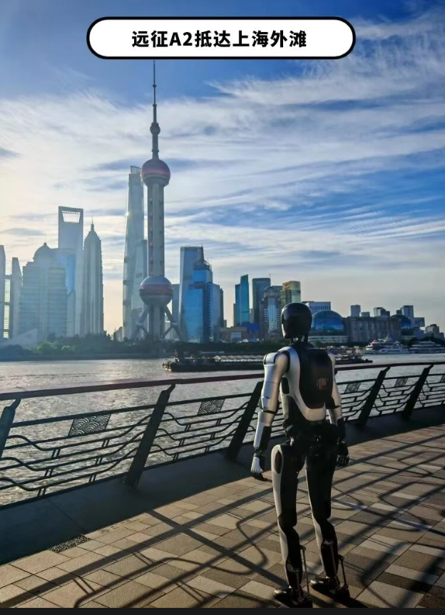 获吉尼斯世界纪录：智元远征 A2 完成全球首次人形机器人百公里跨省行走