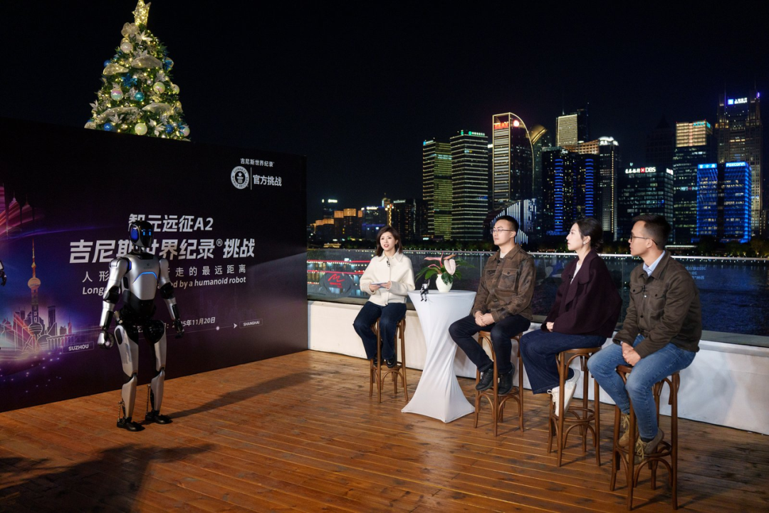 获吉尼斯世界纪录：智元远征 A2 完成全球首次人形机器人百公里跨省行走
