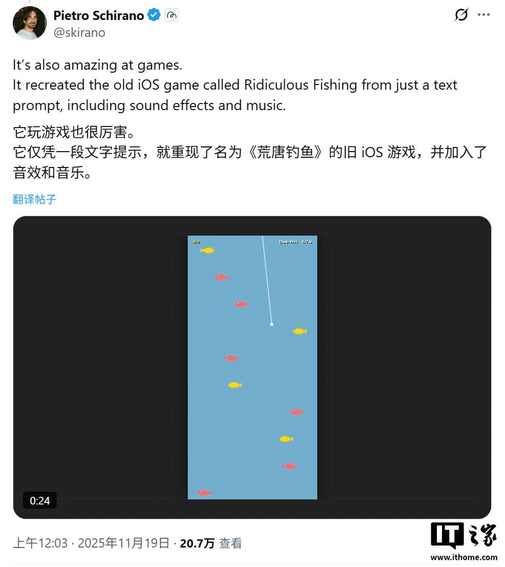 谷歌 Gemini 3 Pro 首秀：仅用一条指令，AI 生成完整 3D 游戏