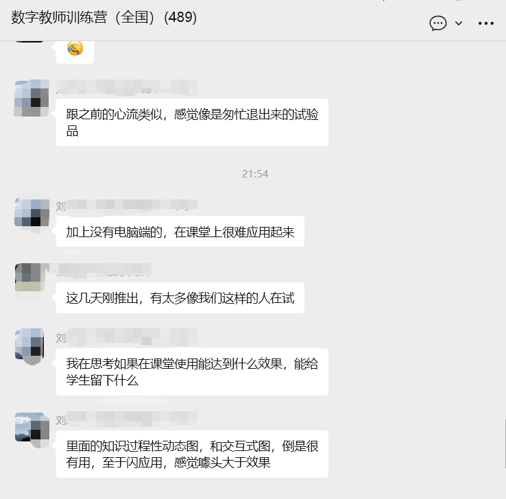 “未来可期”——支付宝出了一个“灵光”AI