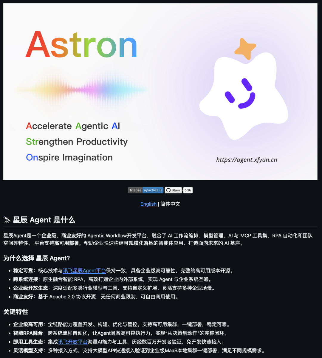 推荐 3 个 AI 智能体 GitHub 项目，太绝了啊。