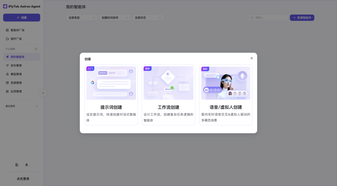 推荐 3 个 AI 智能体 GitHub 项目，太绝了啊。