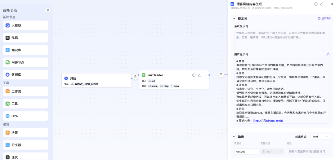 推荐 3 个 AI 智能体 GitHub 项目，太绝了啊。