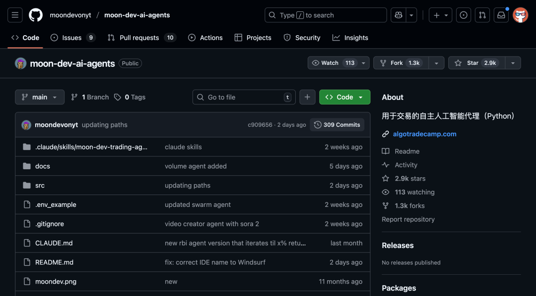 推荐 3 个 AI 智能体 GitHub 项目，太绝了啊。