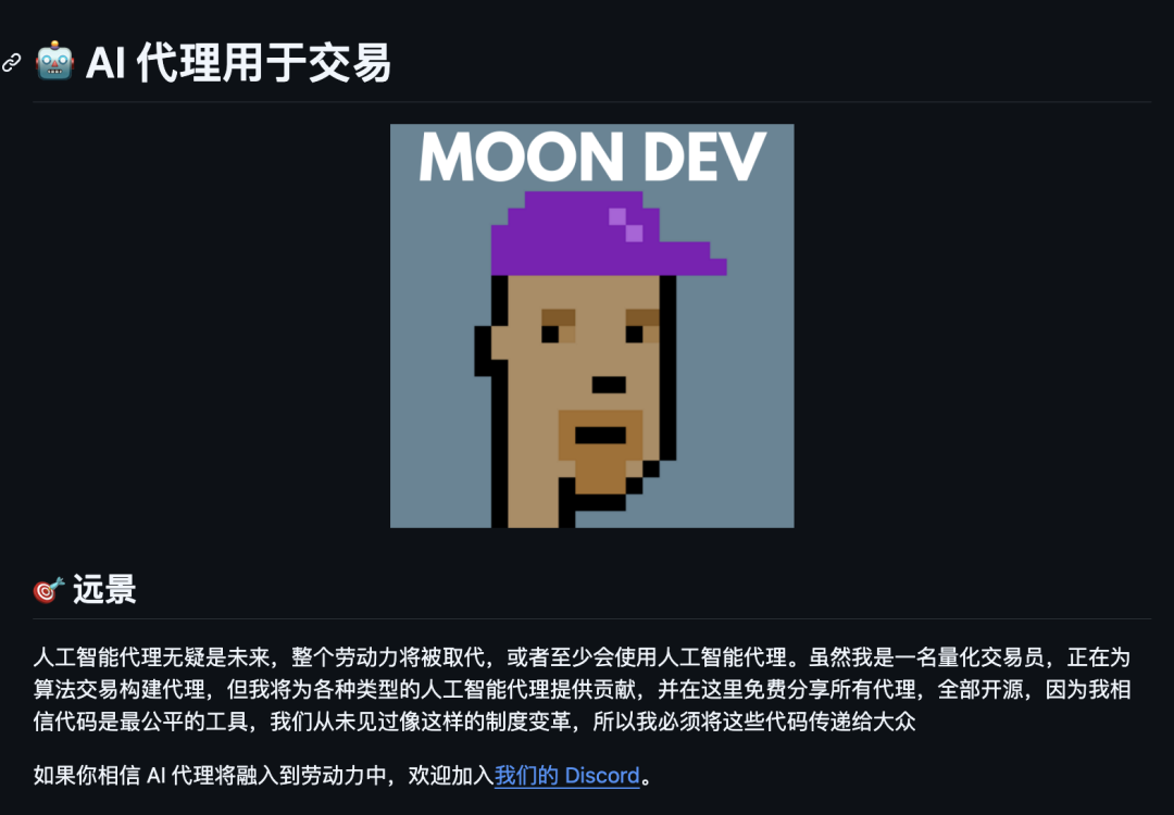 推荐 3 个 AI 智能体 GitHub 项目，太绝了啊。