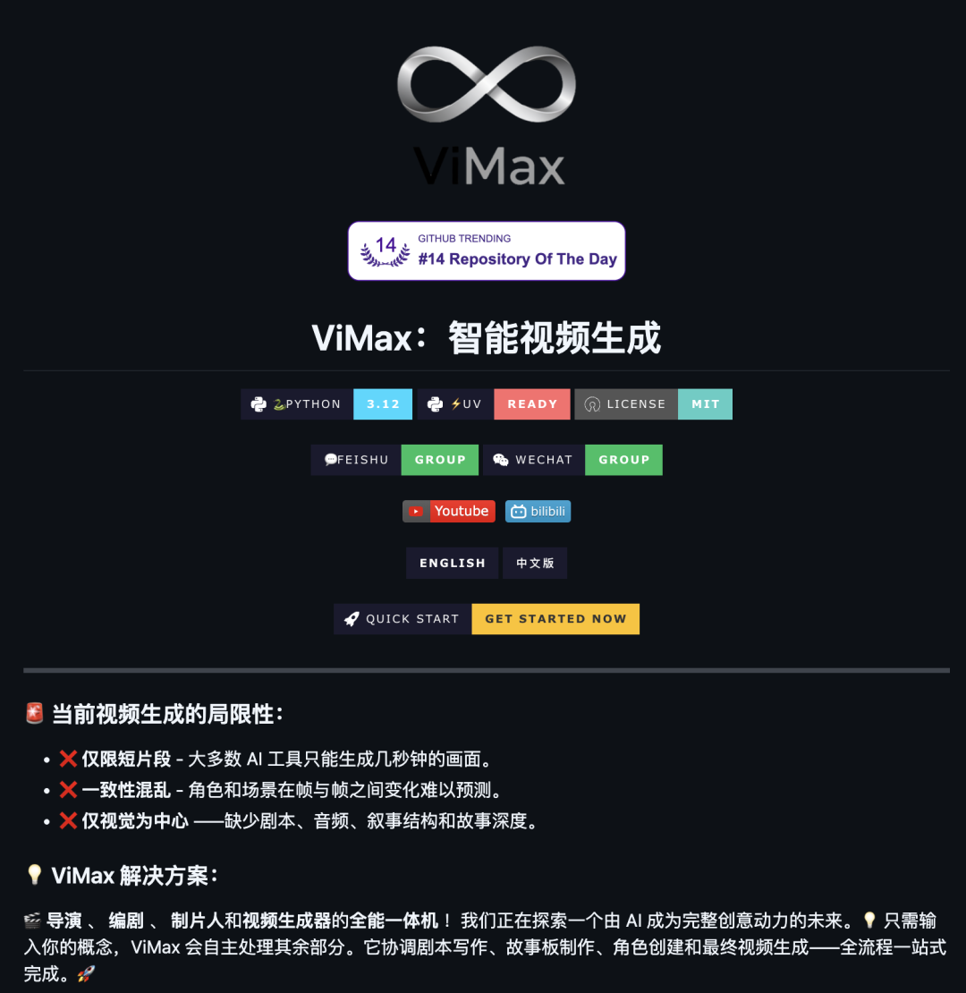 推荐 3 个 AI 智能体 GitHub 项目，太绝了啊。
