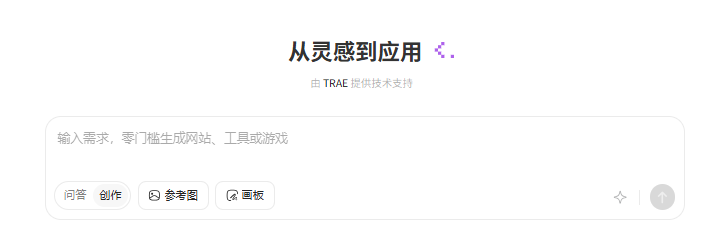 豆包编程变简单了！教师办公教学小工具，不同场景应用实操