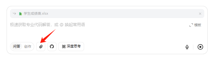 豆包编程变简单了！教师办公教学小工具，不同场景应用实操